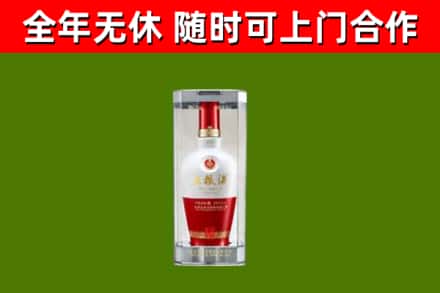 绥宁县烟酒回收五粮液酒.jpg