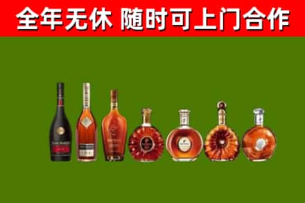绥宁县回收洋酒