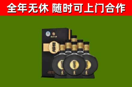 绥宁县回收习酒
