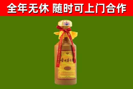 绥宁县烟酒回收15年茅台酒.jpg