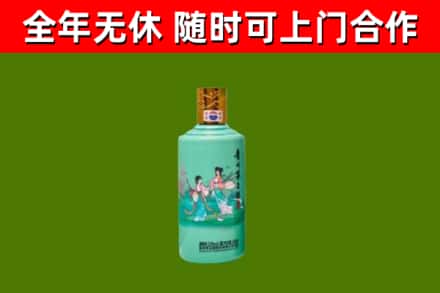 绥宁县烟酒回收24节气茅台酒.jpg