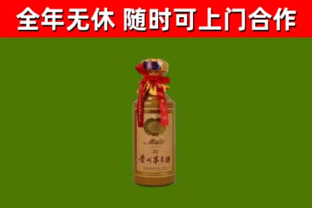 绥宁县烟酒回收30年茅台酒.jpg