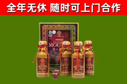 绥宁县烟酒回收50年茅台酒.jpg