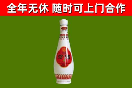 绥宁县烟酒回收瓷瓶汾酒.jpg