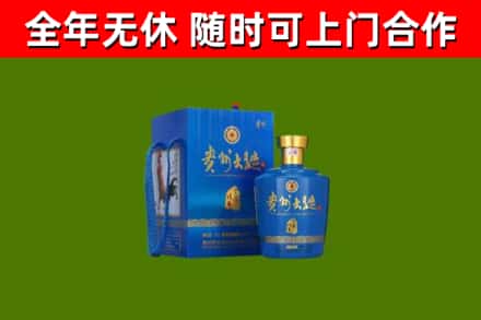 绥宁县烟酒回收贵州大曲.jpg