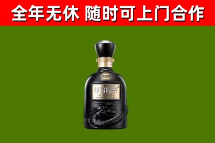 绥宁县烟酒回收古20酒.jpg