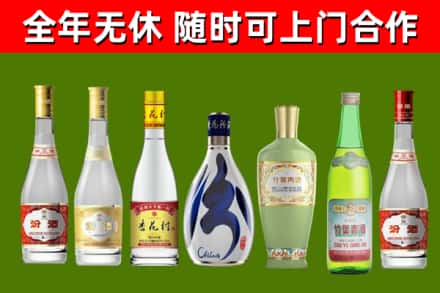 绥宁县回收老汾酒