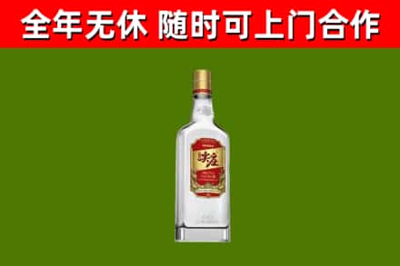绥宁县烟酒回收尖庄酒.jpg