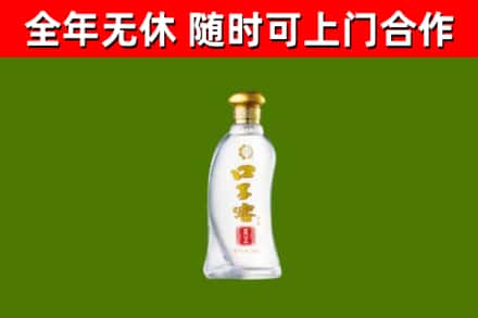 绥宁县烟酒回收口子窖.jpg