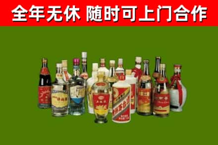 绥宁县回收白酒