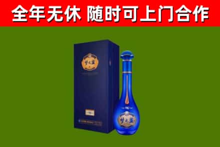 绥宁县烟酒回收老梦之蓝酒.jpg
