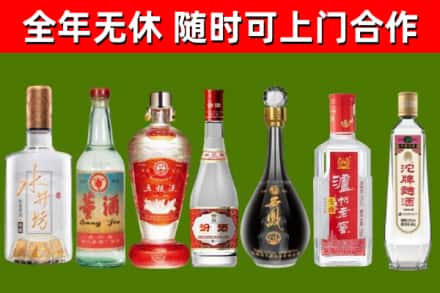 绥宁县回收名酒