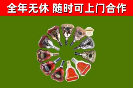 绥宁县回收XO