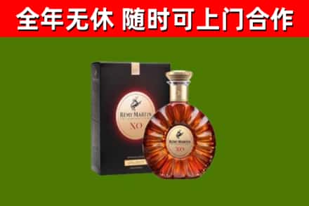 绥宁县烟酒回收人头马XO洋酒.jpg